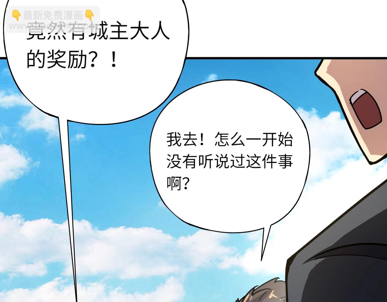 第22话 决战！风暴鹰王？不用点手段不行了！(1/4)-第22话