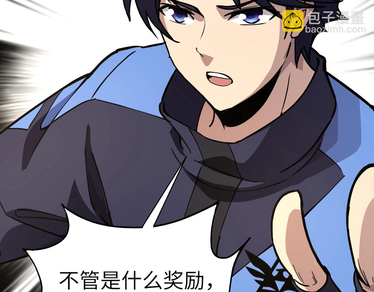 第22话 决战！风暴鹰王？不用点手段不行了！(1/4)-第22话