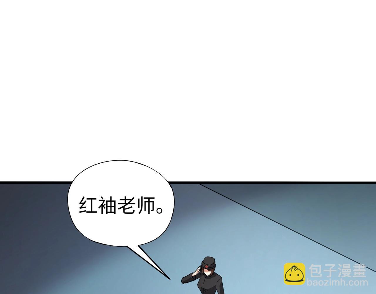 全民御靈：我的靈寵是女殭屍 - 第24話 出發！朱雀學院！半路遭遇黑鴉羣襲！？(1/4) - 4