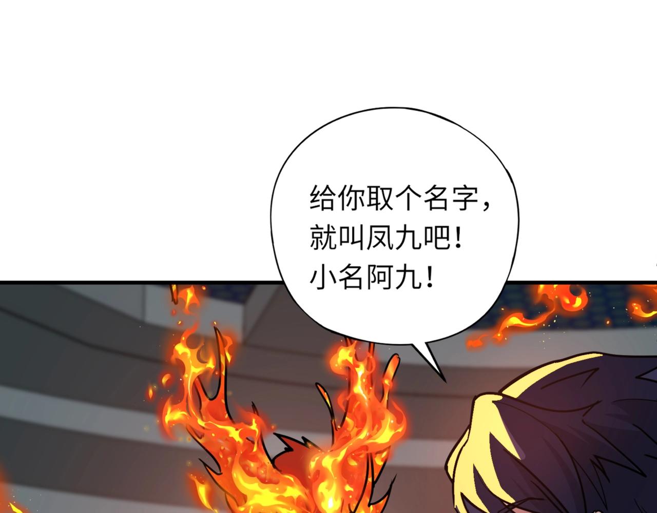 第26话 女校唯一的男生！我来啦！(1/4)-第26话