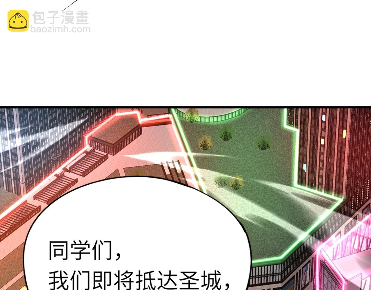 第26话 女校唯一的男生！我来啦！(1/4)-第26话