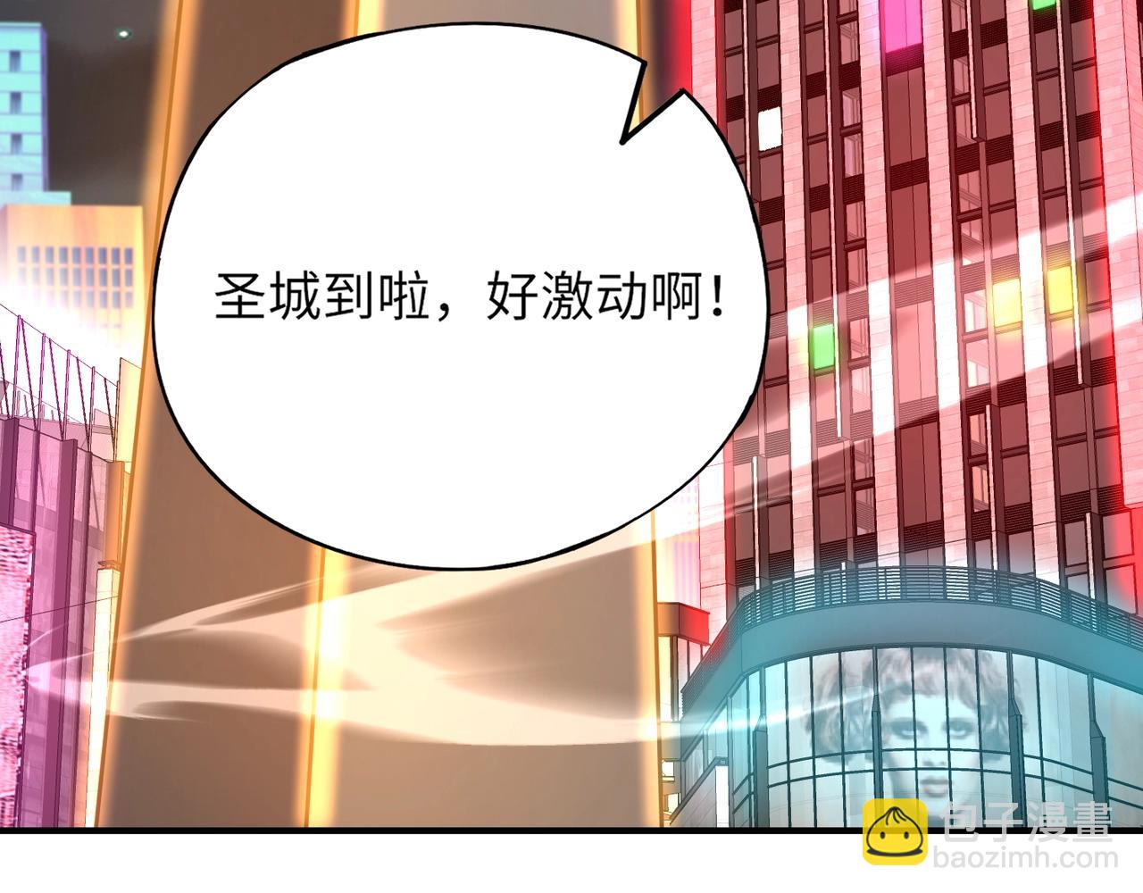 第26话 女校唯一的男生！我来啦！(1/4)-第26话