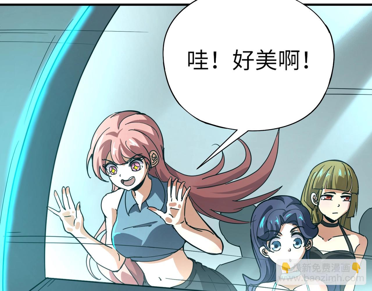 第26话 女校唯一的男生！我来啦！(1/4)-第26话