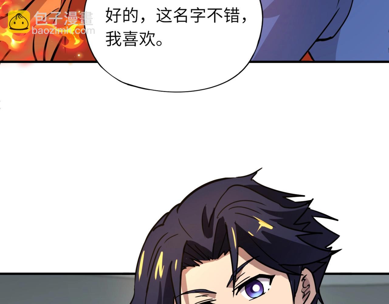 第26话 女校唯一的男生！我来啦！(1/4)-第26话