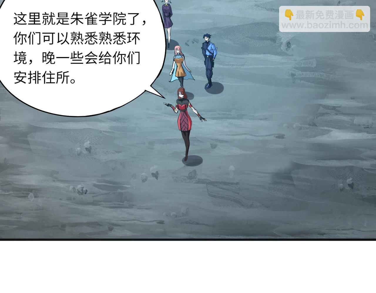 第26话 女校唯一的男生！我来啦！(1/4)-第26话