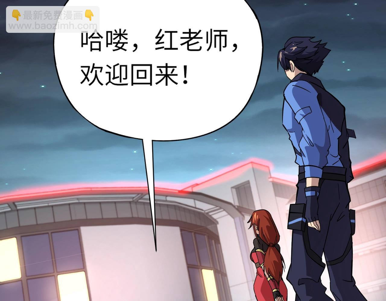 第26话 女校唯一的男生！我来啦！(1/4)-第26话