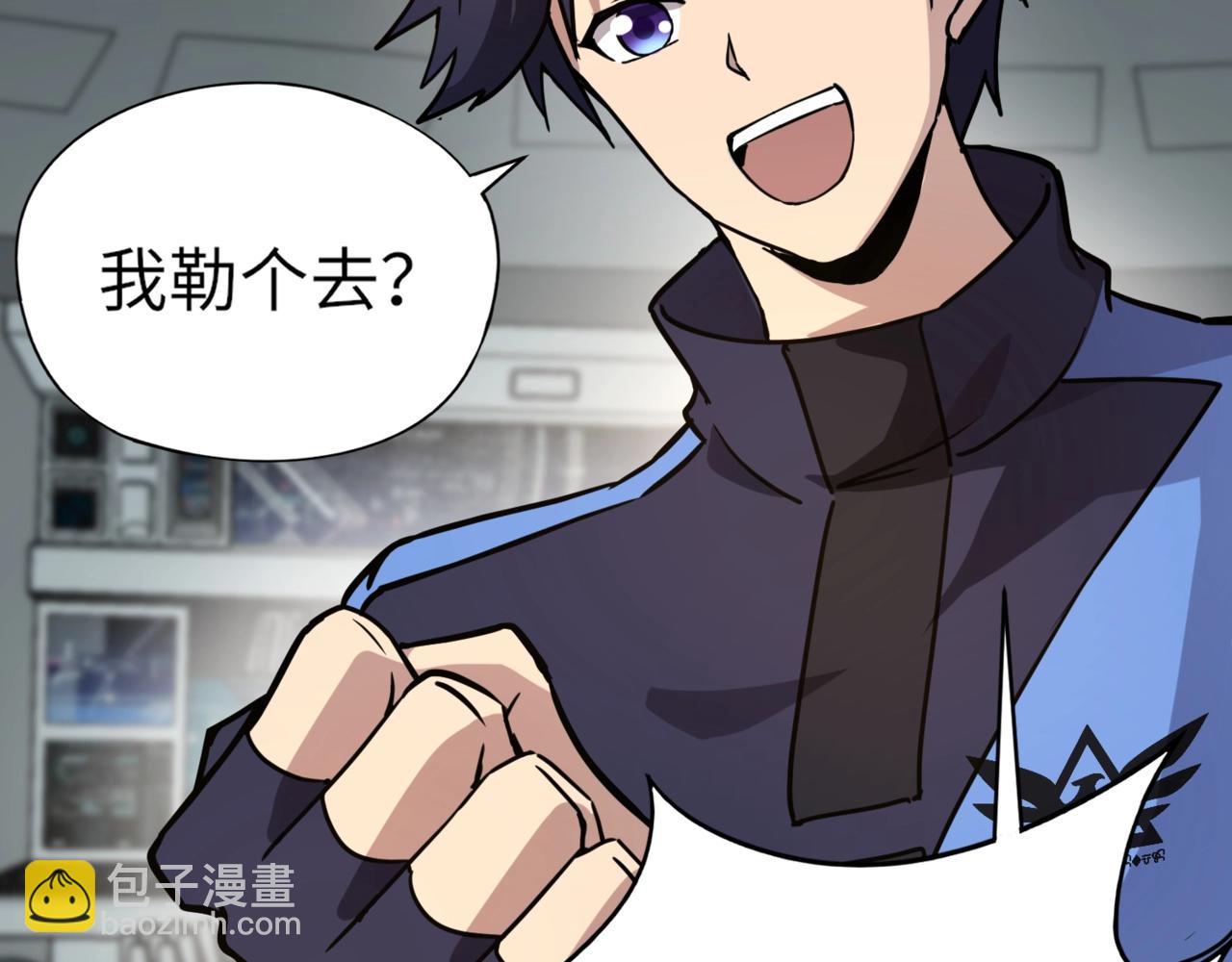 第26话 女校唯一的男生！我来啦！(1/4)-第26话