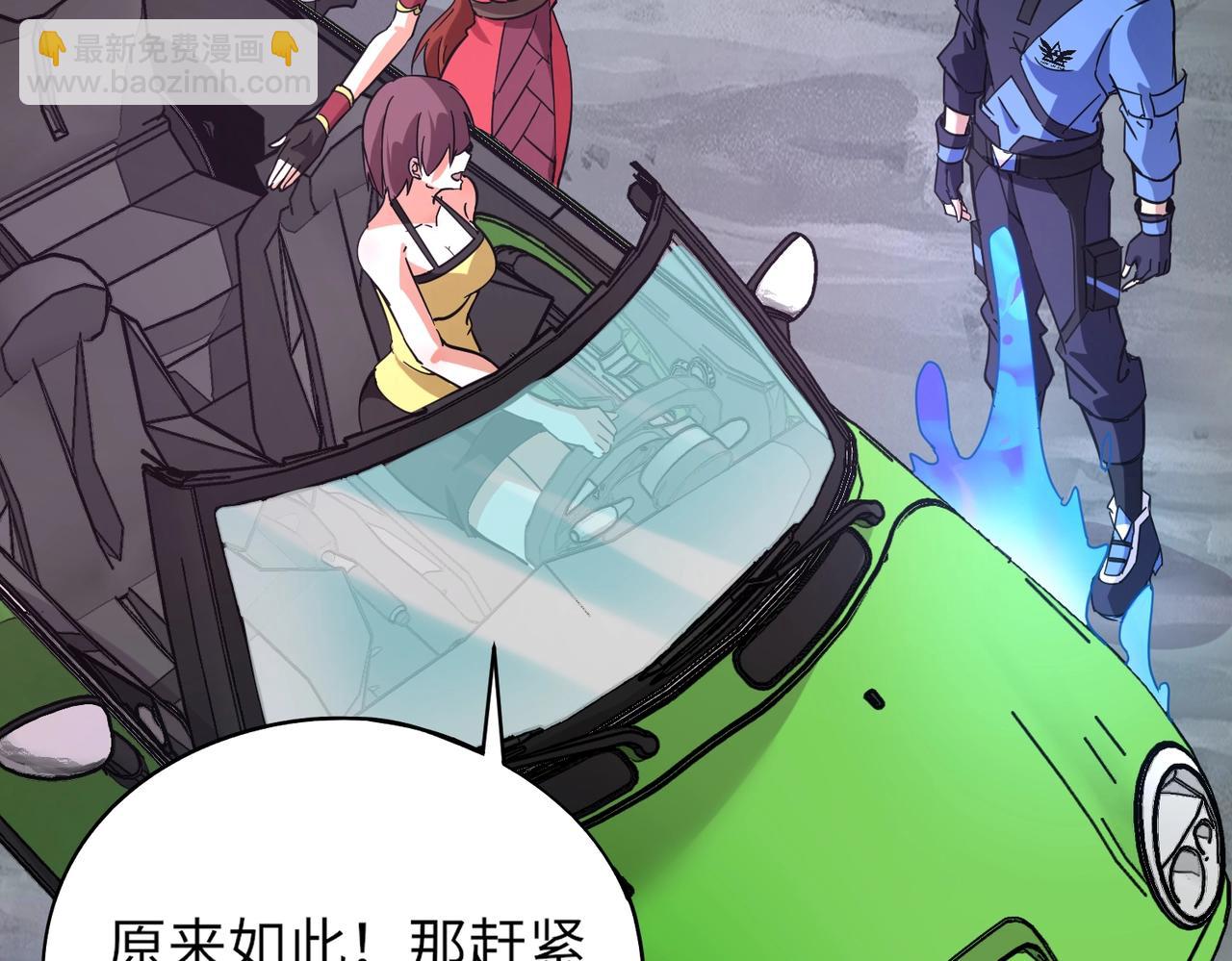 第26话 女校唯一的男生！我来啦！(1/4)-第26话