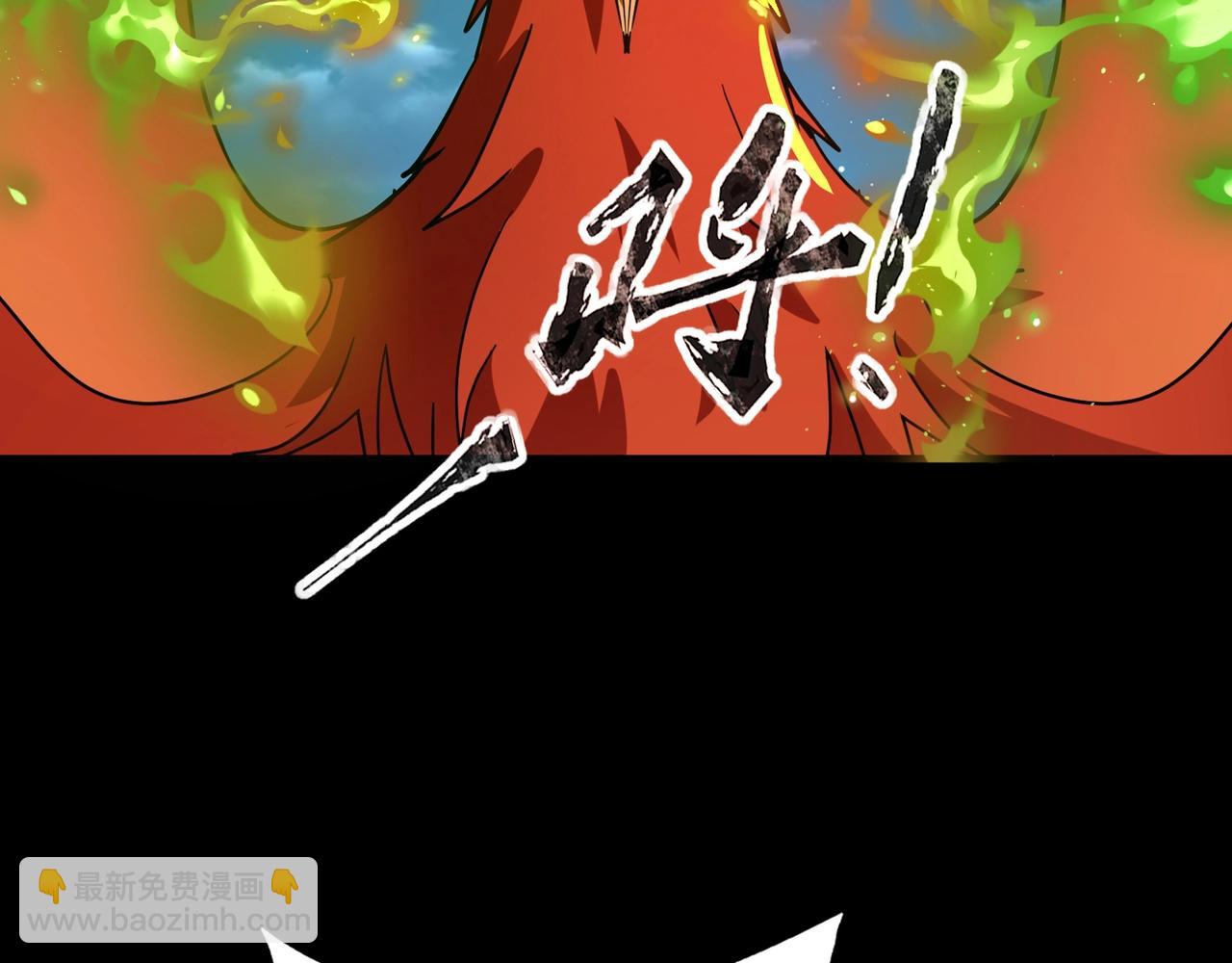 第28话 地狱业火！统统化为灰烬吧！(1/4)-第28话