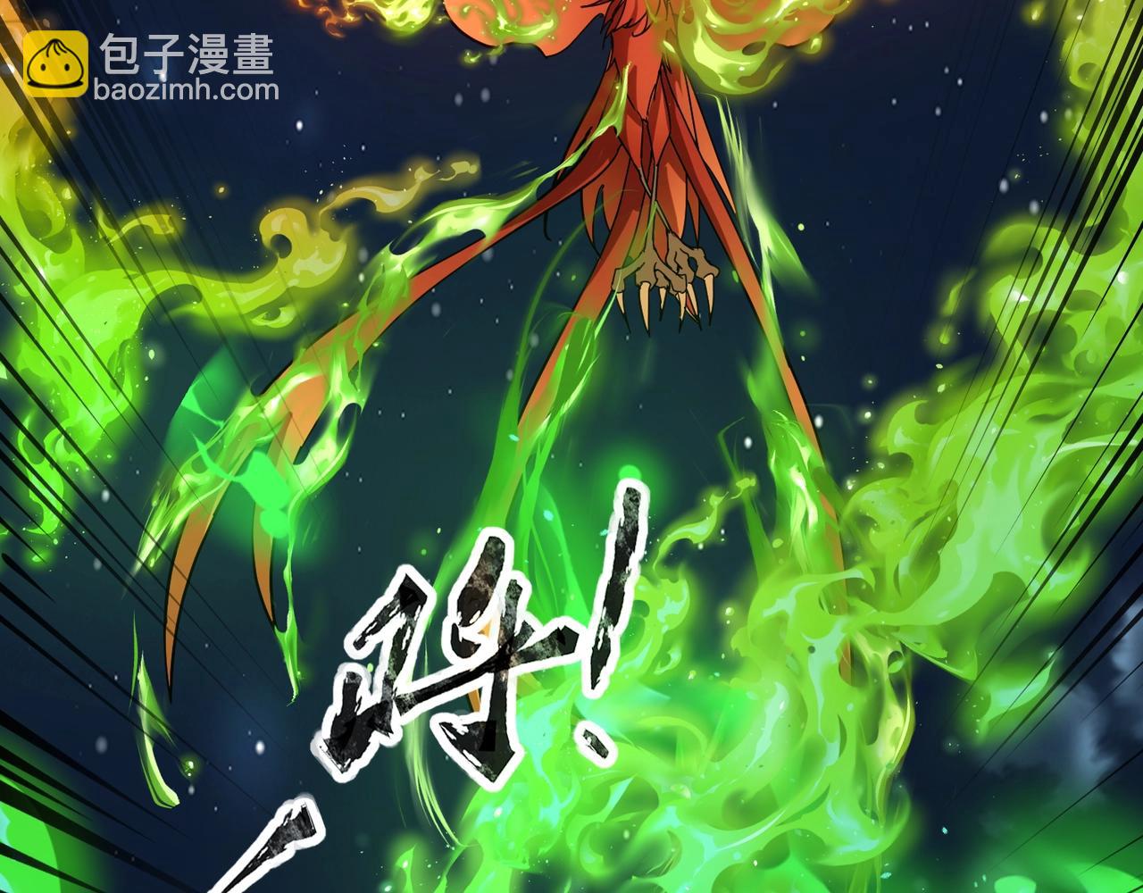 第28话 地狱业火！统统化为灰烬吧！(1/4)-第28话