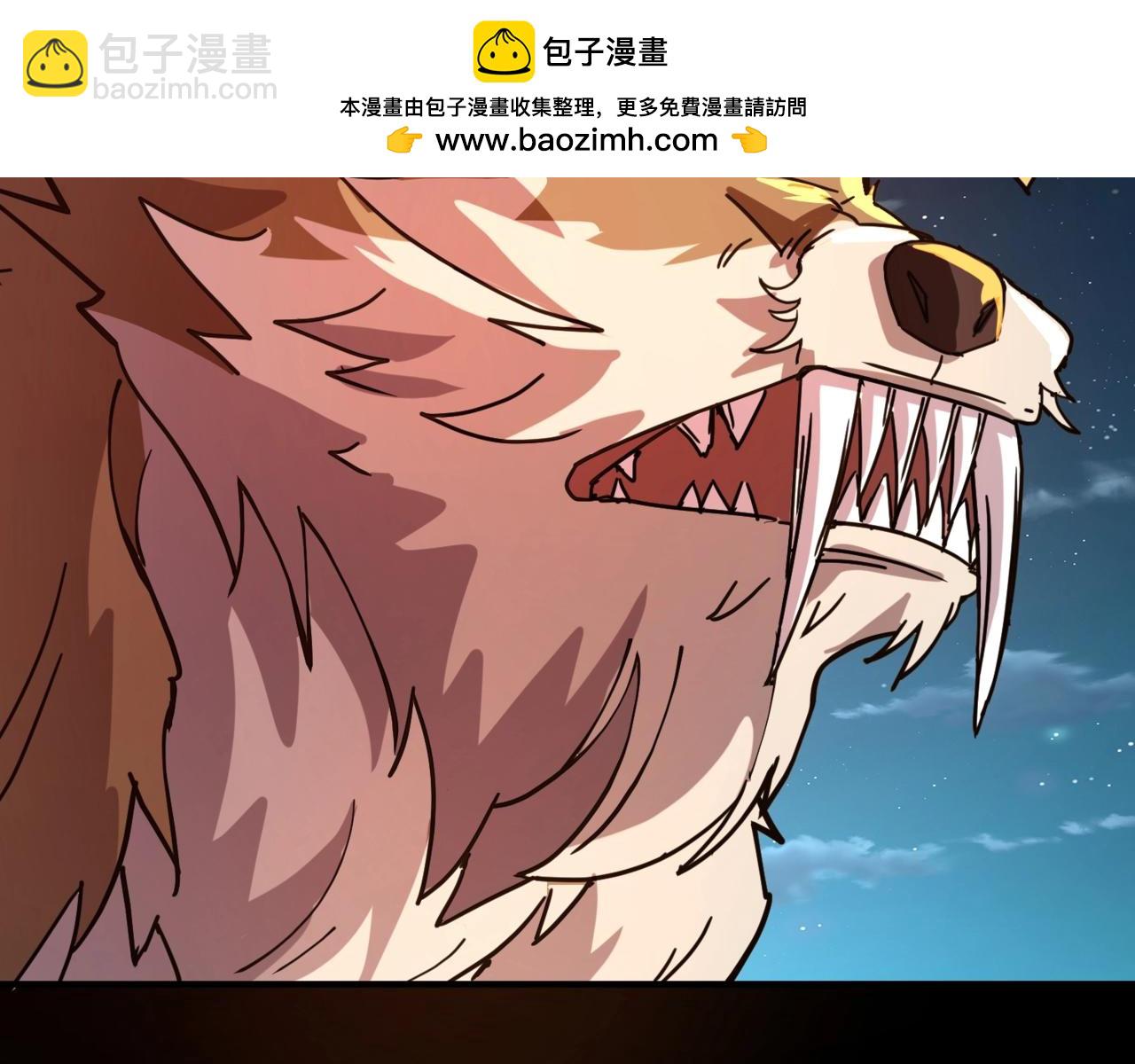 第28话 地狱业火！统统化为灰烬吧！(1/4)-第28话