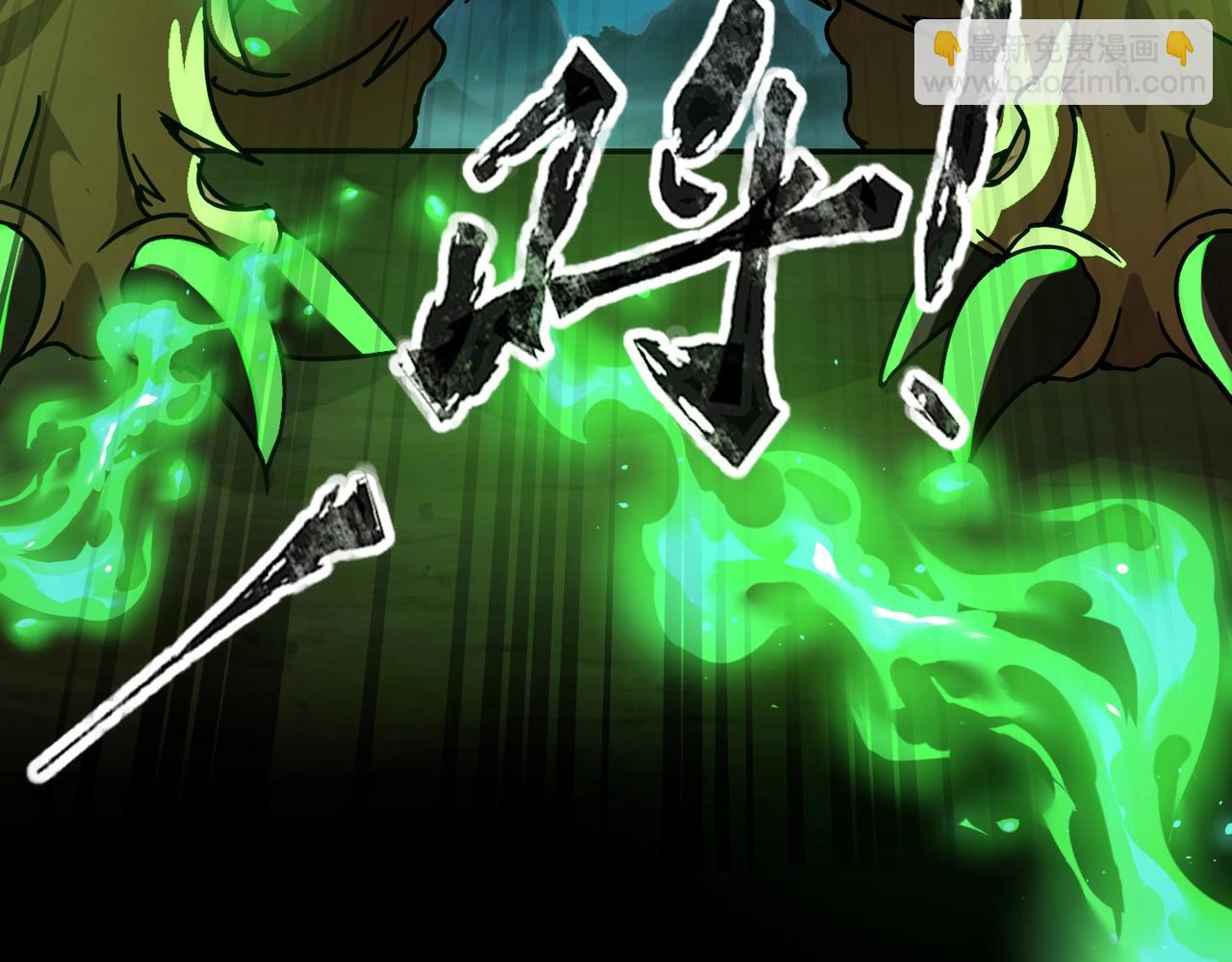 第28话 地狱业火！统统化为灰烬吧！(1/4)-第28话