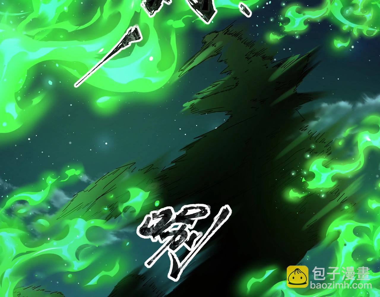 第28话 地狱业火！统统化为灰烬吧！(1/4)-第28话