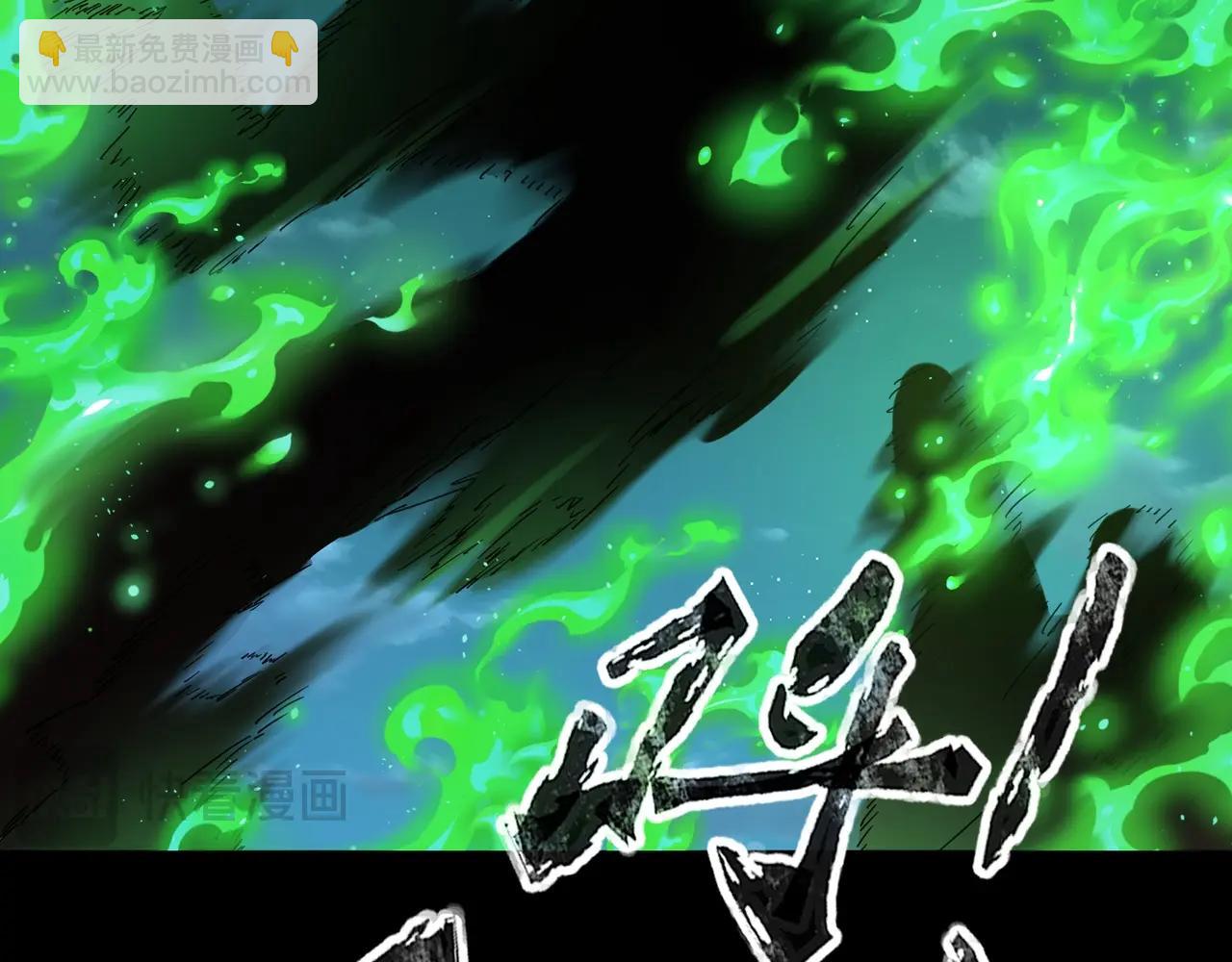 第28话 地狱业火！统统化为灰烬吧！(1/4)-第28话