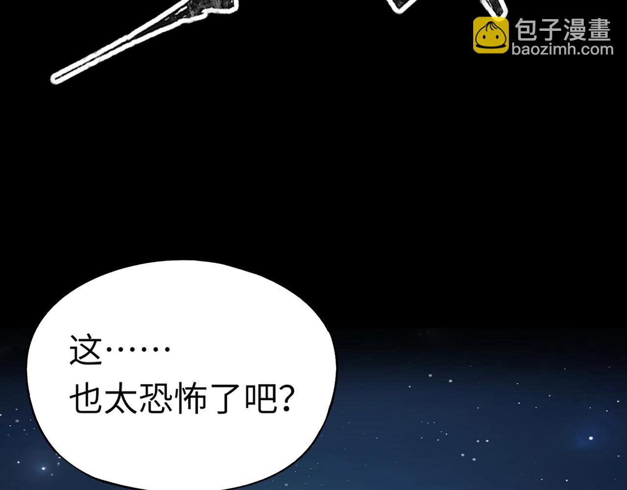 第28话 地狱业火！统统化为灰烬吧！(1/4)-第28话