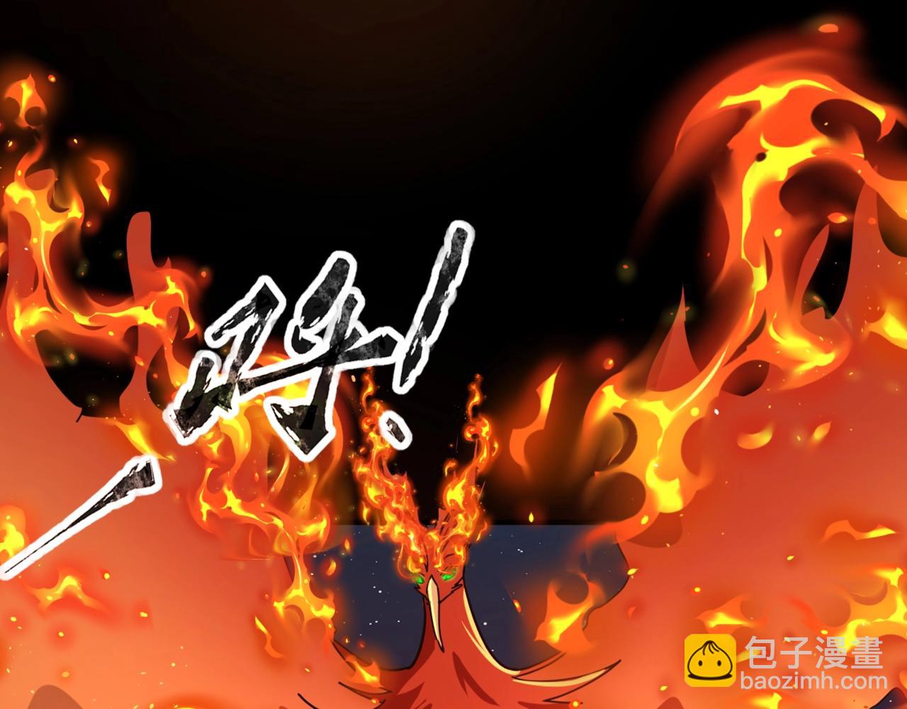 第28话 地狱业火！统统化为灰烬吧！(1/4)-第28话