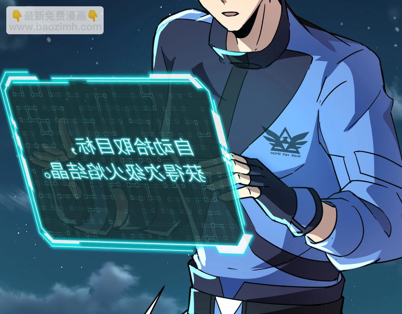 第28话 地狱业火！统统化为灰烬吧！(1/4)-第28话