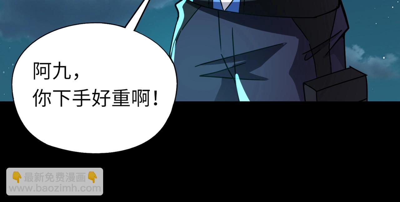 第28话 地狱业火！统统化为灰烬吧！(1/4)-第28话