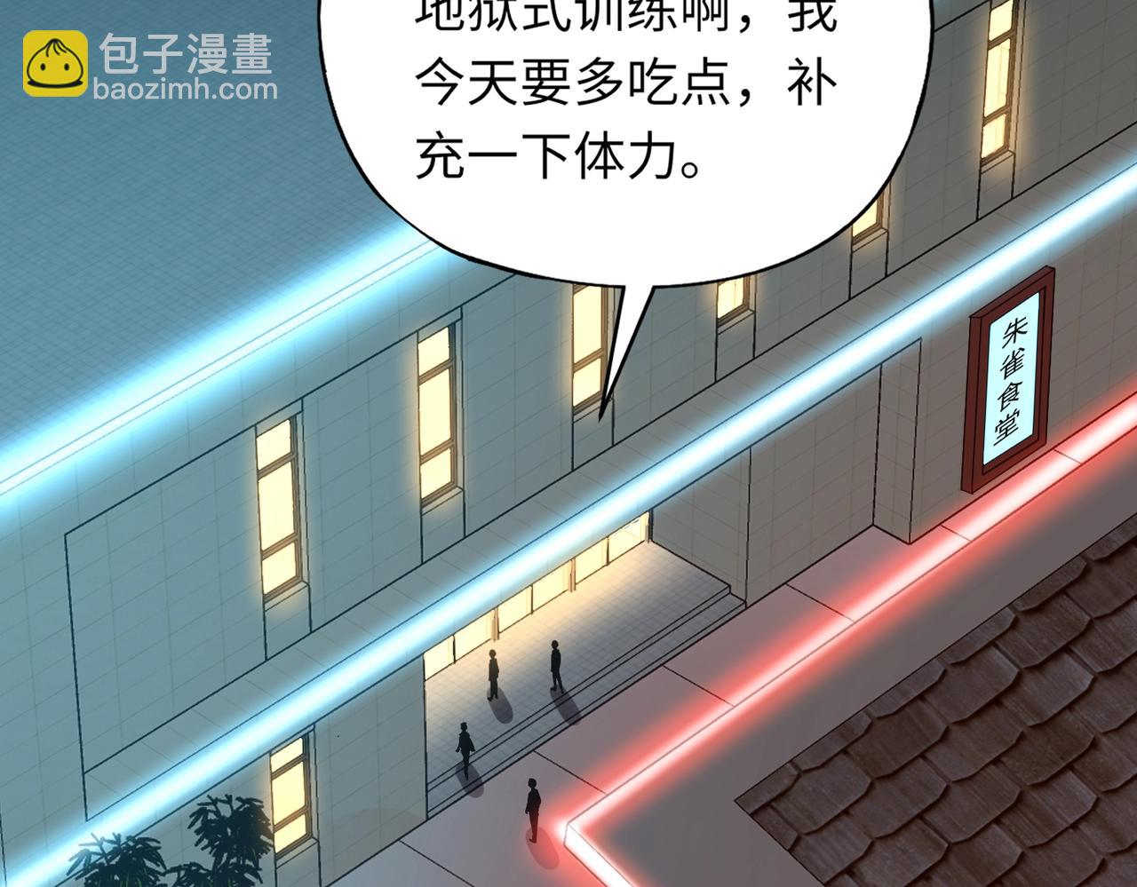 第28话 地狱业火！统统化为灰烬吧！(1/4)-第28话