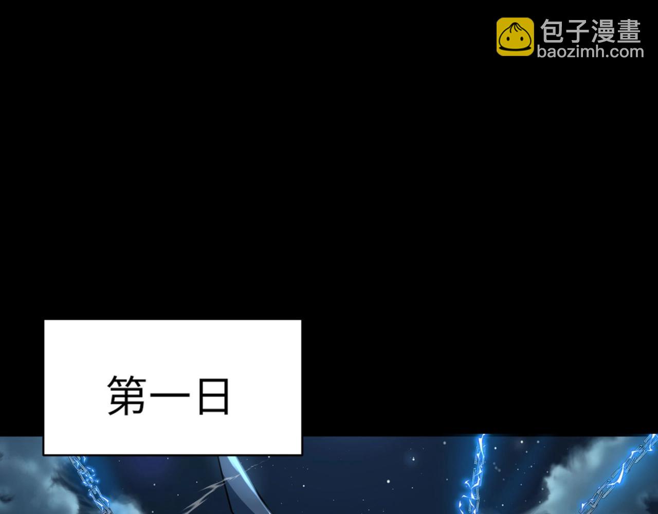 第30话 叶凌！你小子是要把秘境拆了吗？(1/4)-第30话