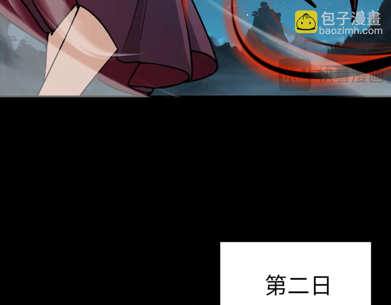 第30话 叶凌！你小子是要把秘境拆了吗？(1/4)-第30话