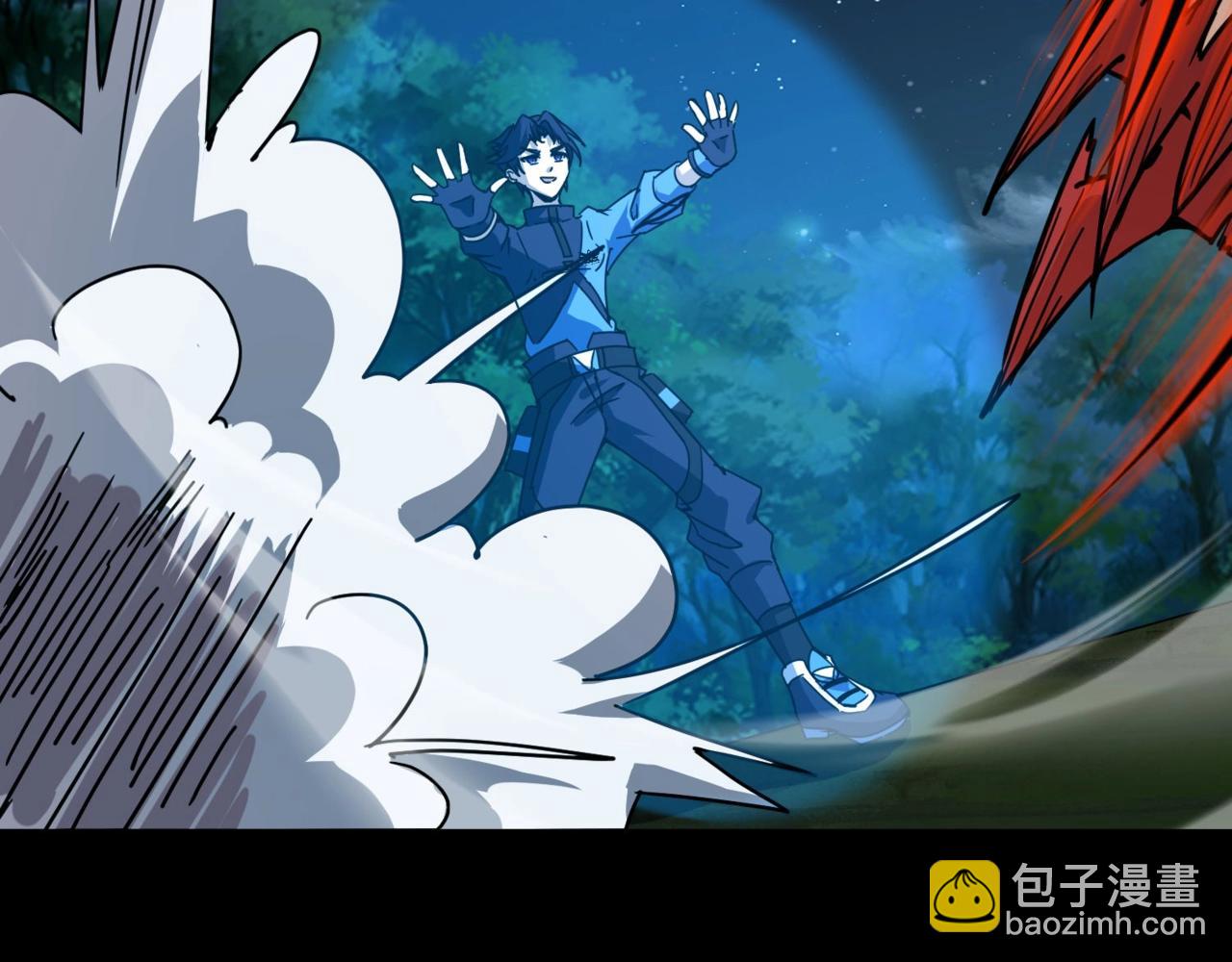 第30话 叶凌！你小子是要把秘境拆了吗？(1/4)-第30话