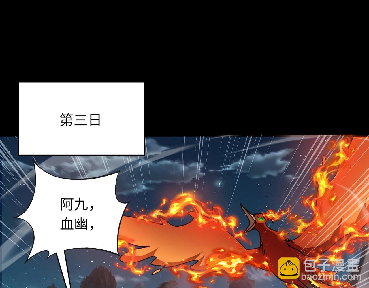 第30话 叶凌！你小子是要把秘境拆了吗？(1/4)-第30话