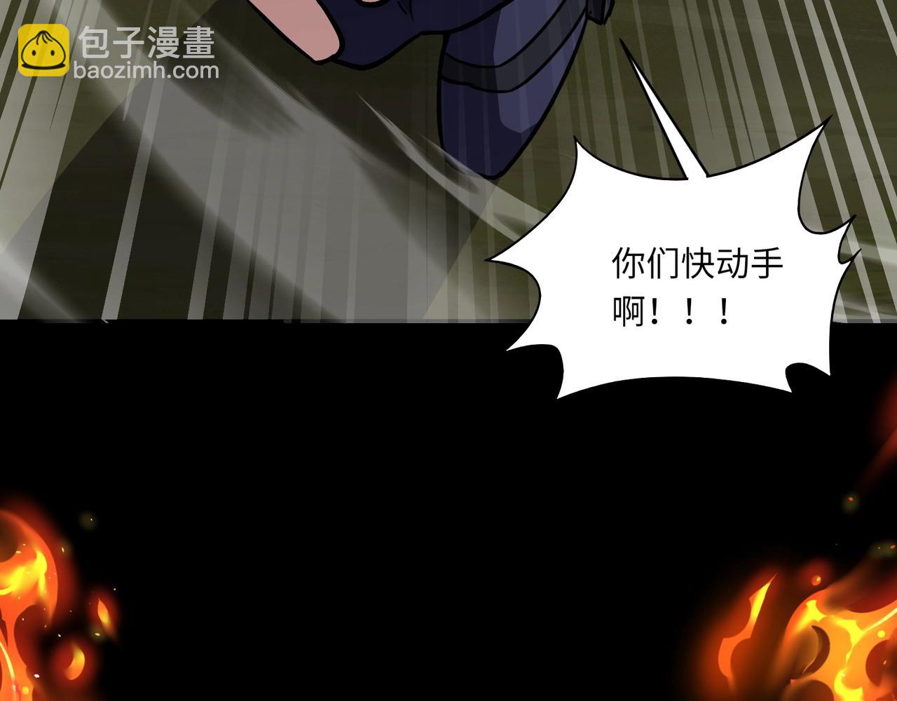 第30话 叶凌！你小子是要把秘境拆了吗？(1/4)-第30话