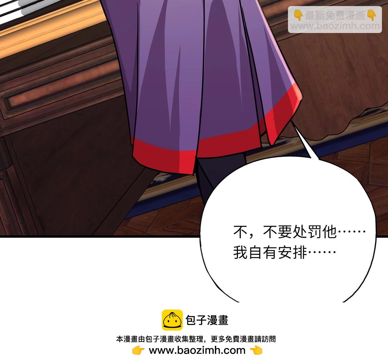 第30话 叶凌！你小子是要把秘境拆了吗？(1/4)-第30话