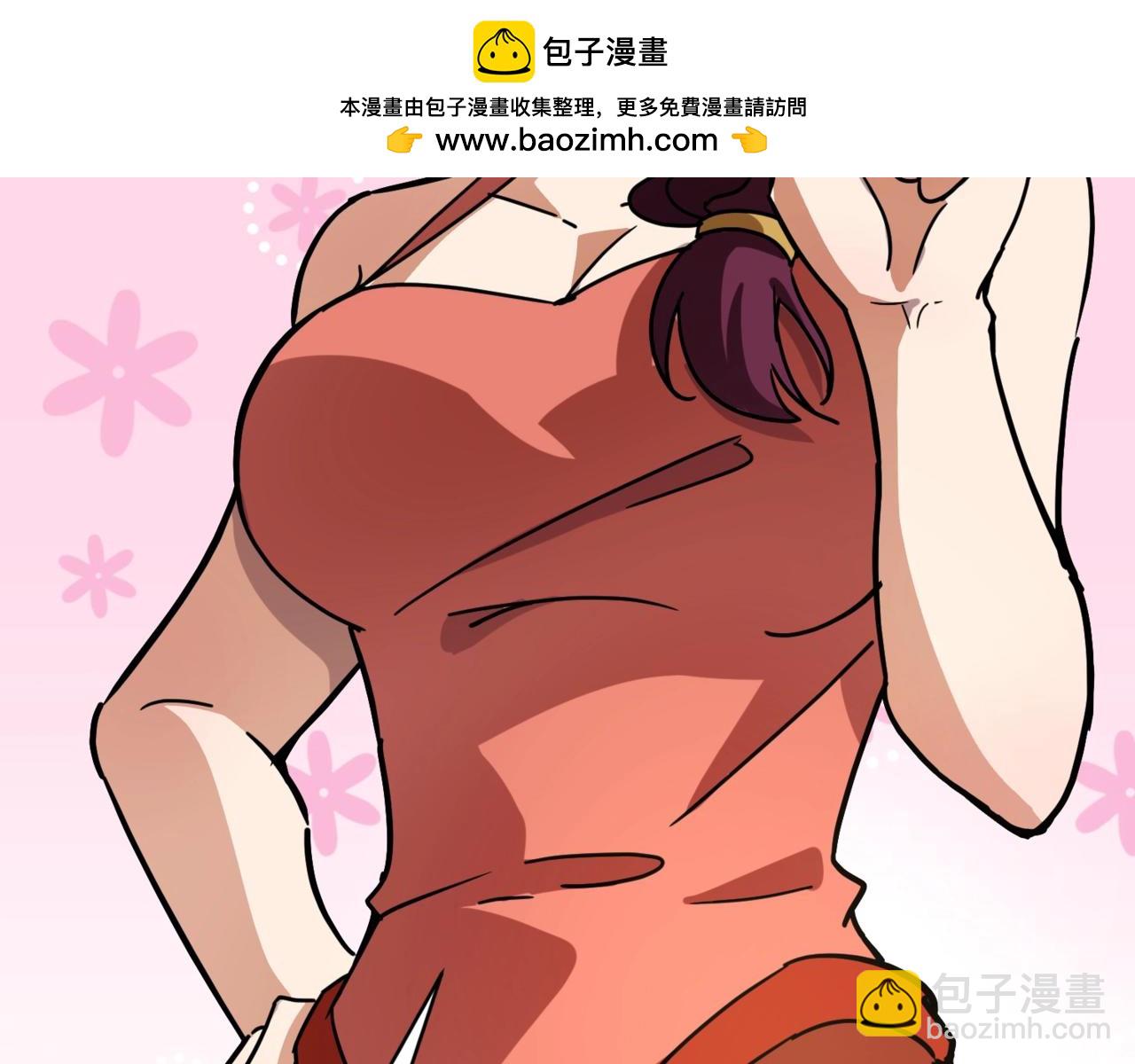 第32话 幻影系灵宠？你要跟我玩阴的？(1/3)-第32话