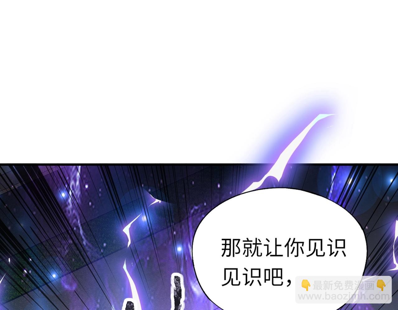 全民御靈：我的靈寵是女殭屍 - 第32話 幻影系靈寵？你要跟我玩陰的？(1/3) - 2