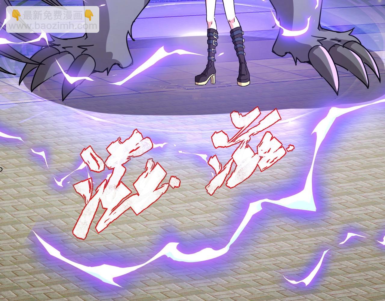 第32话 幻影系灵宠？你要跟我玩阴的？(1/3)-第32话