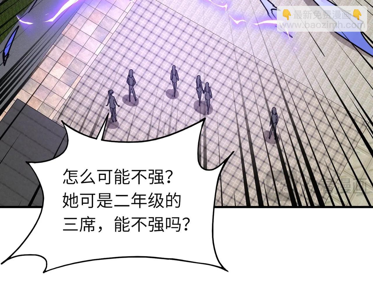 第32话 幻影系灵宠？你要跟我玩阴的？(1/3)-第32话