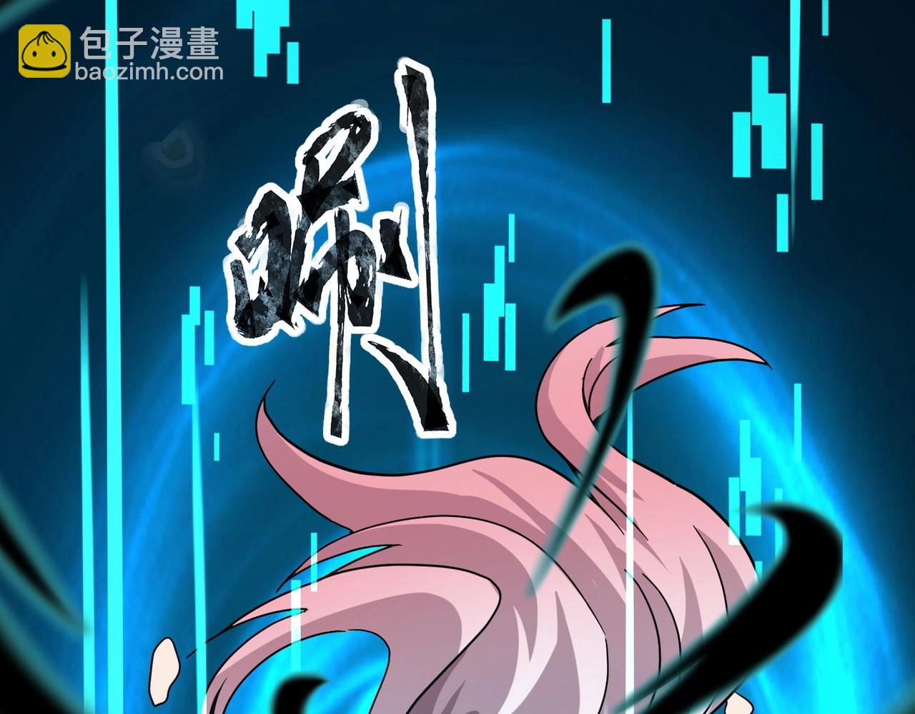 第32话 幻影系灵宠？你要跟我玩阴的？(1/3)-第32话