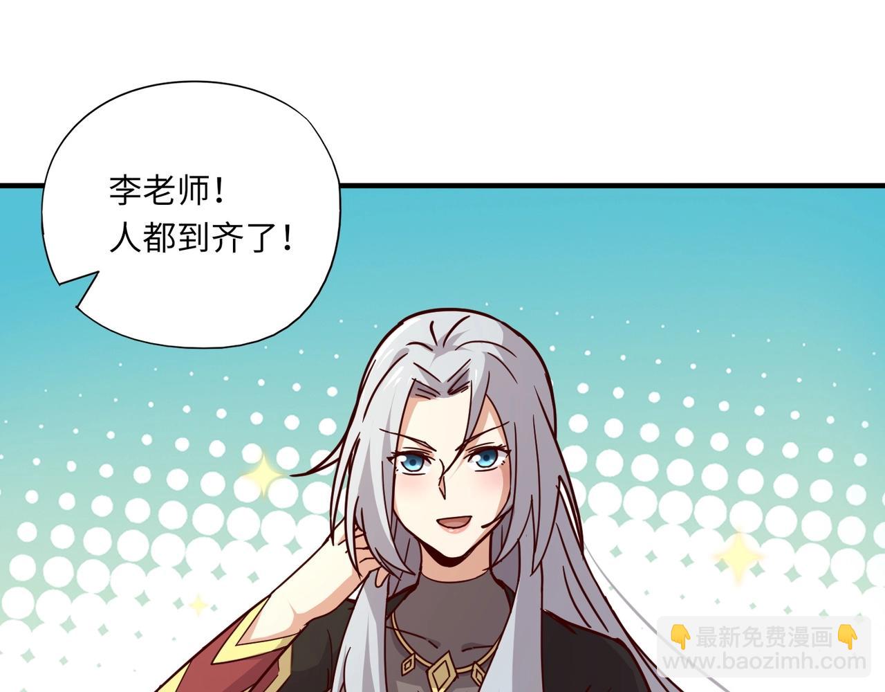 第34话 红月将至！亡灵魔物围攻黑岩城！(1/4)-第34话