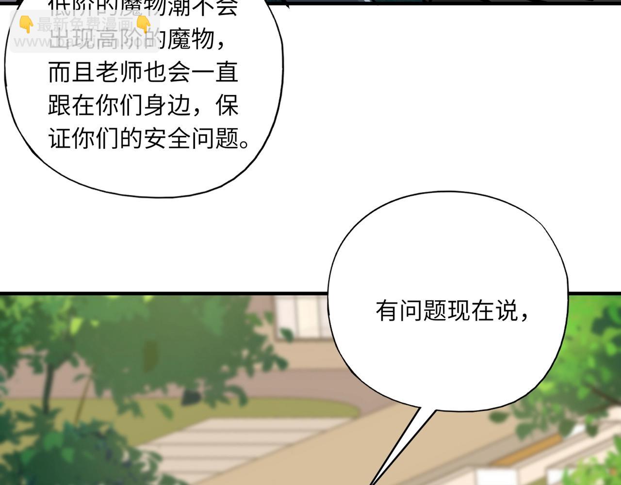 第34话 红月将至！亡灵魔物围攻黑岩城！(1/4)-第34话