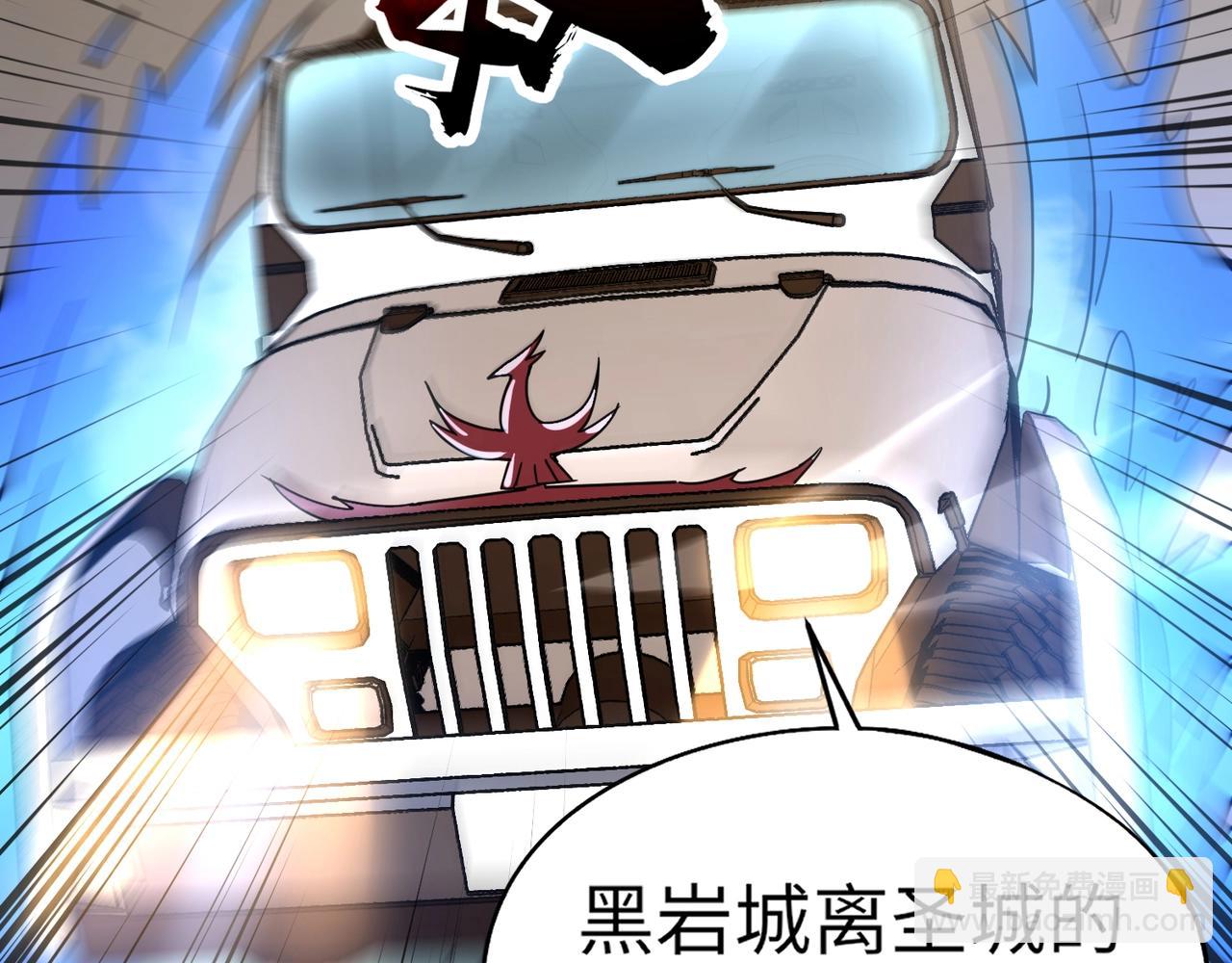 第34话 红月将至！亡灵魔物围攻黑岩城！(1/4)-第34话