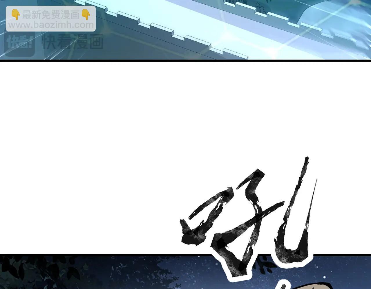 第34话 红月将至！亡灵魔物围攻黑岩城！(1/4)-第34话