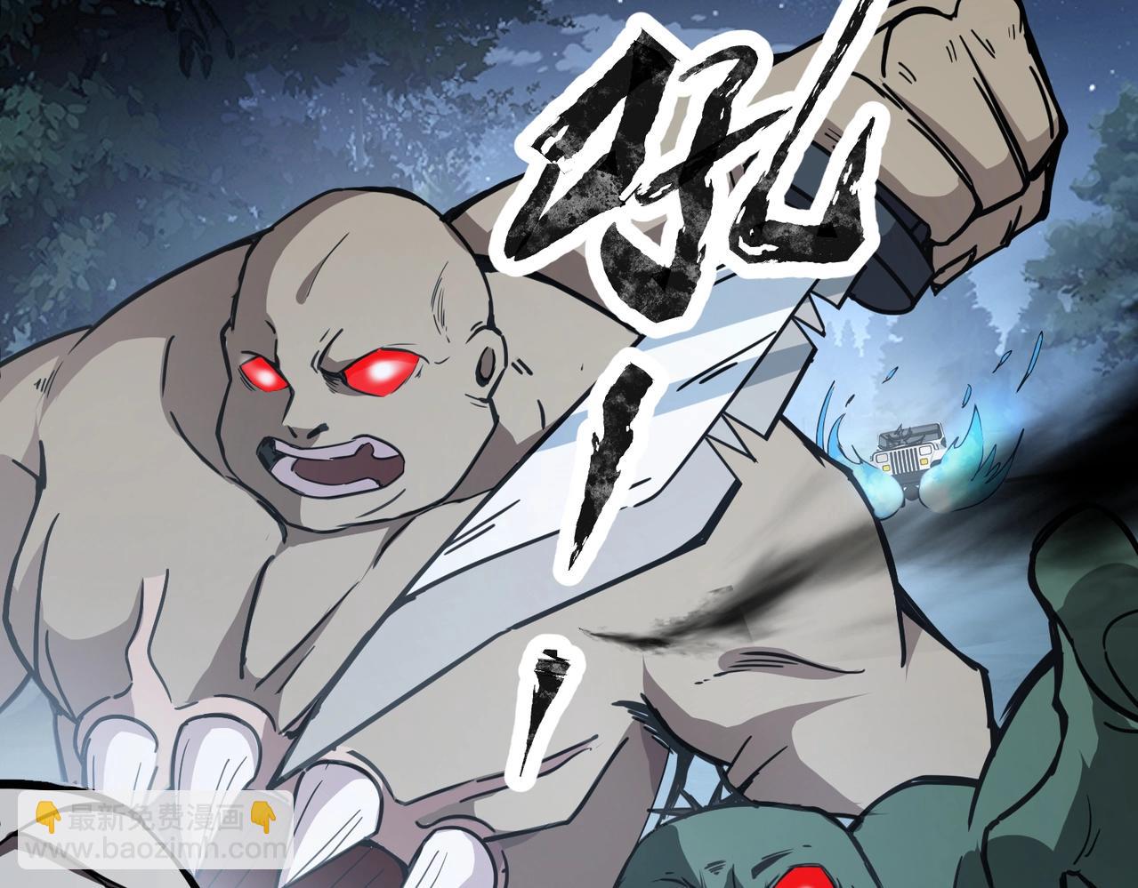 第34话 红月将至！亡灵魔物围攻黑岩城！(1/4)-第34话