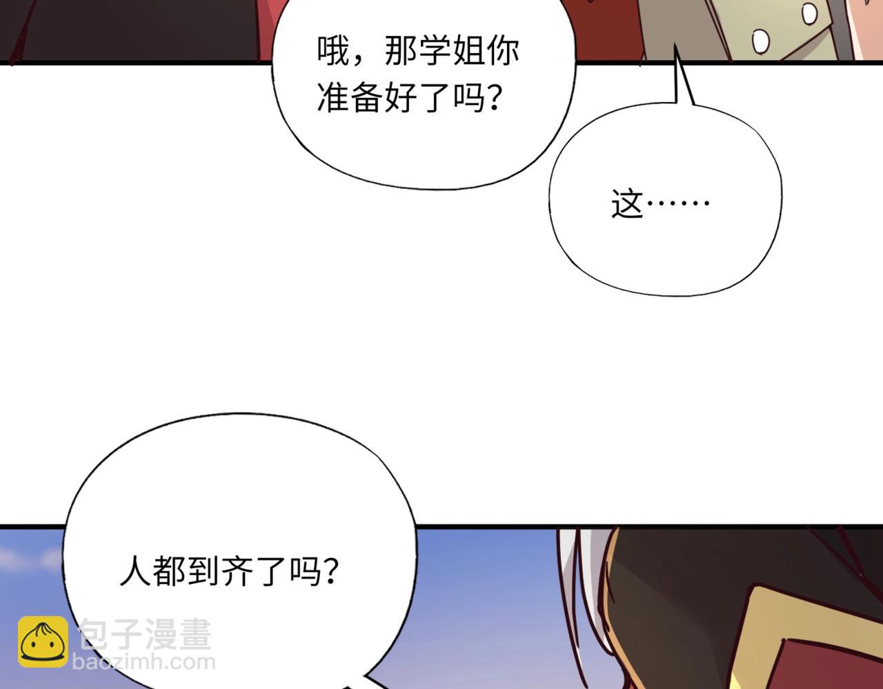 全民御靈：我的靈寵是女殭屍 - 第34話 紅月將至！亡靈魔物圍攻黑巖城！(1/4) - 8