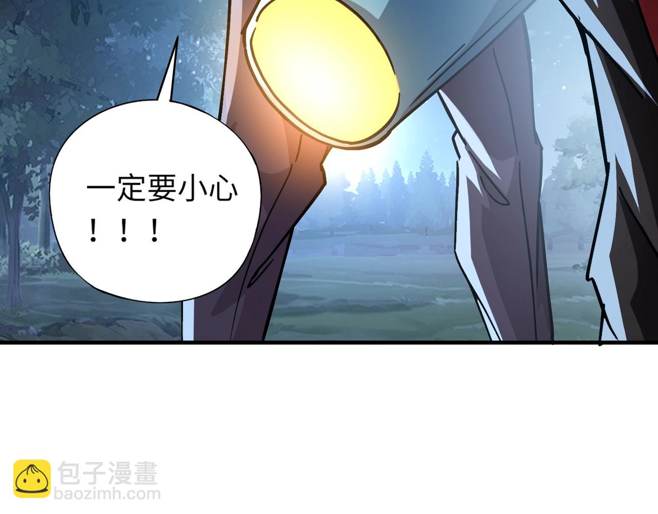 第36话 神鸟凤凰形态！瞬间引爆全场！(1/4)-第36话