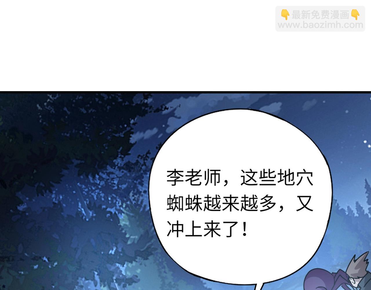 全民御靈：我的靈寵是女殭屍 - 第36話 神鳥鳳凰形態！瞬間引爆全場！(1/4) - 3