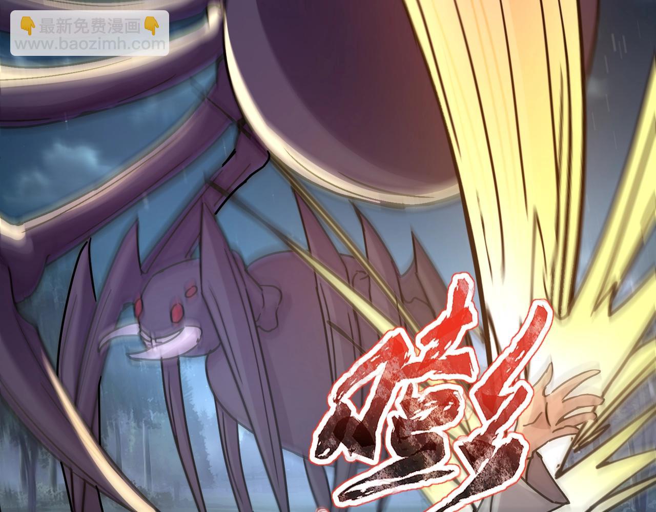 第36话 神鸟凤凰形态！瞬间引爆全场！(1/4)-第36话