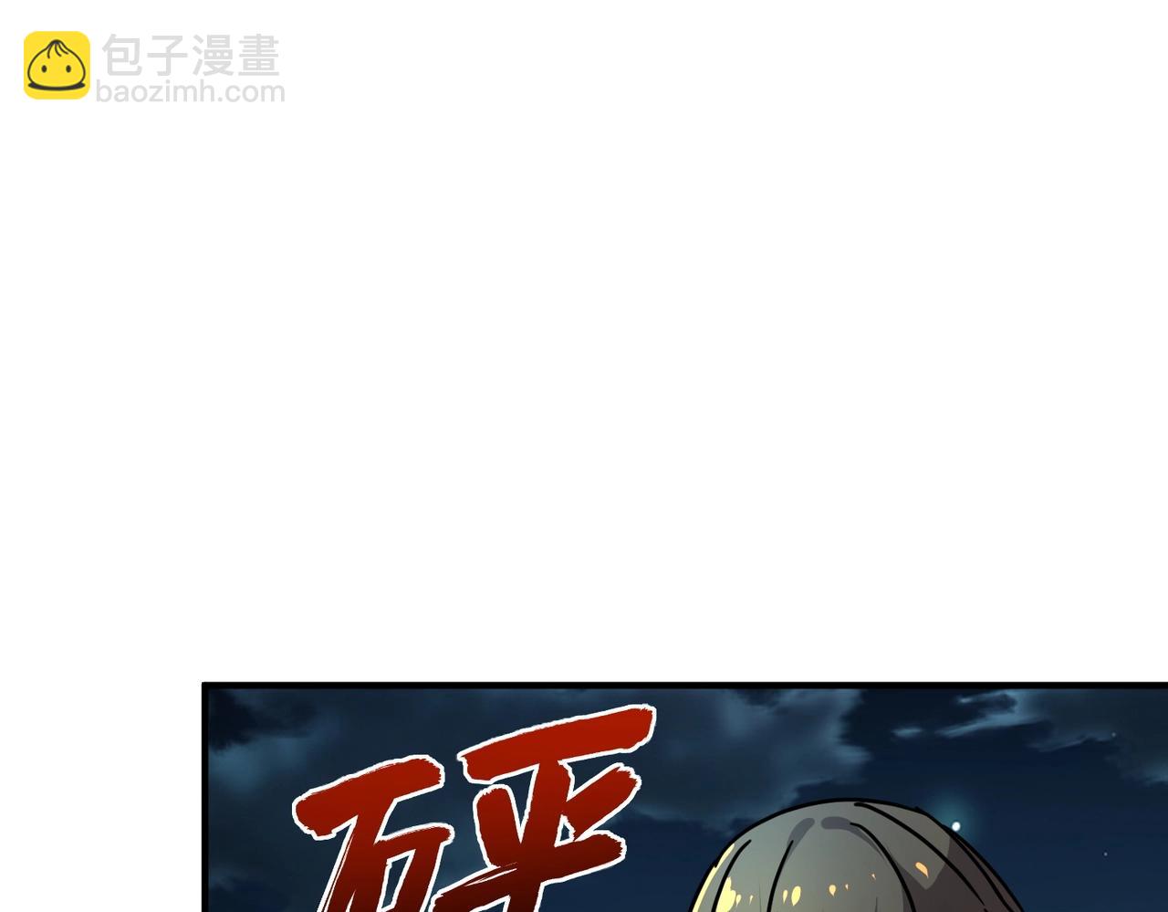 第36话 神鸟凤凰形态！瞬间引爆全场！(1/4)-第36话