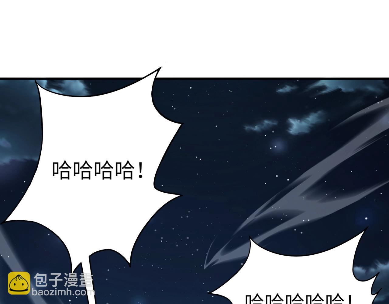 第38话 亡灵巫妖李维？你就是幕后黑手？(1/4)-第38话