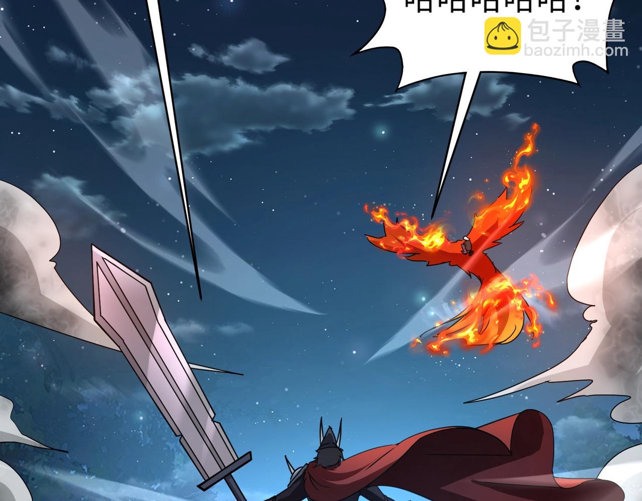 第38话 亡灵巫妖李维？你就是幕后黑手？(1/4)-第38话