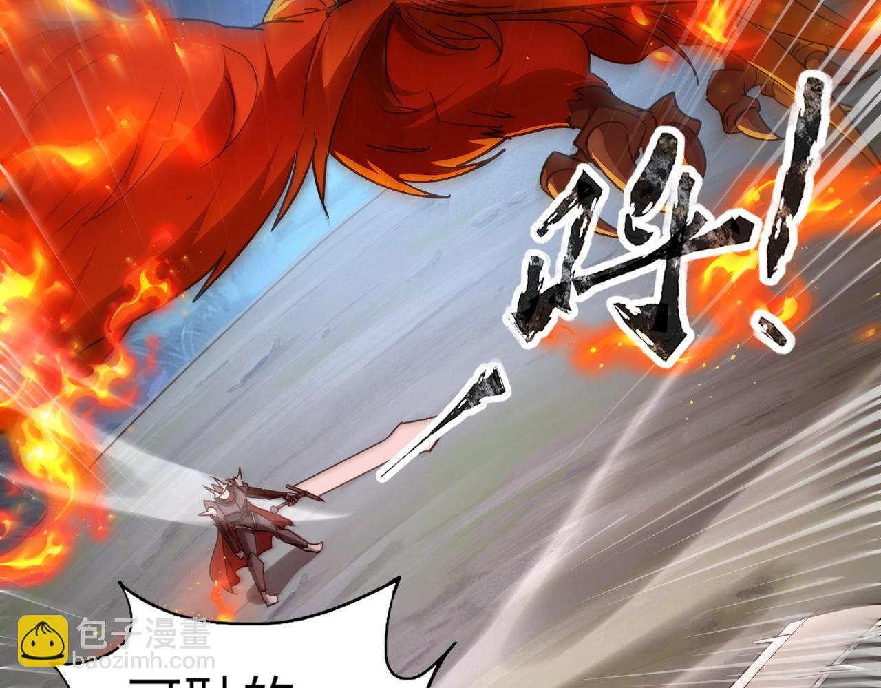 第38话 亡灵巫妖李维？你就是幕后黑手？(1/4)-第38话