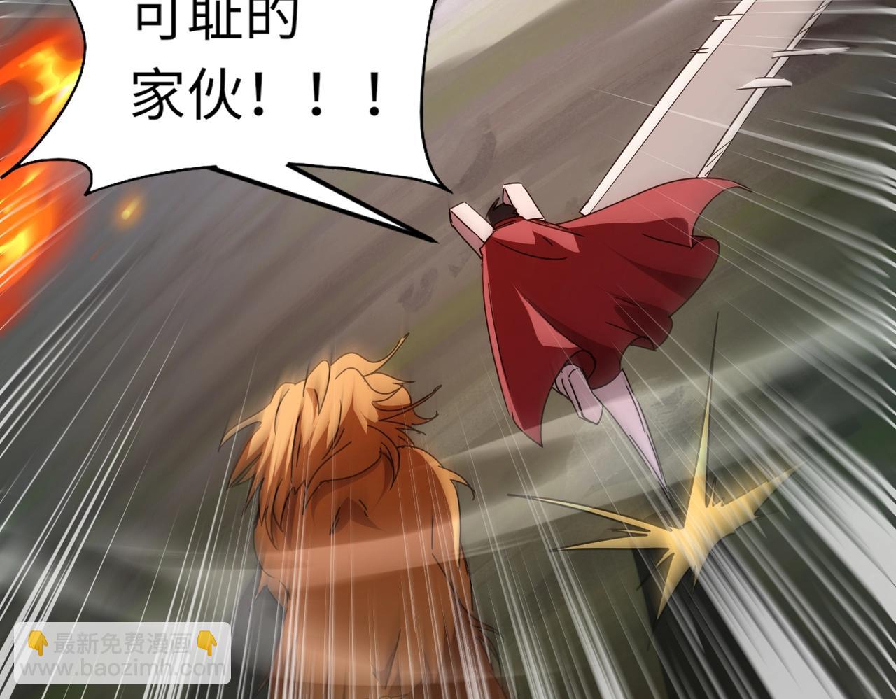 第38话 亡灵巫妖李维？你就是幕后黑手？(1/4)-第38话