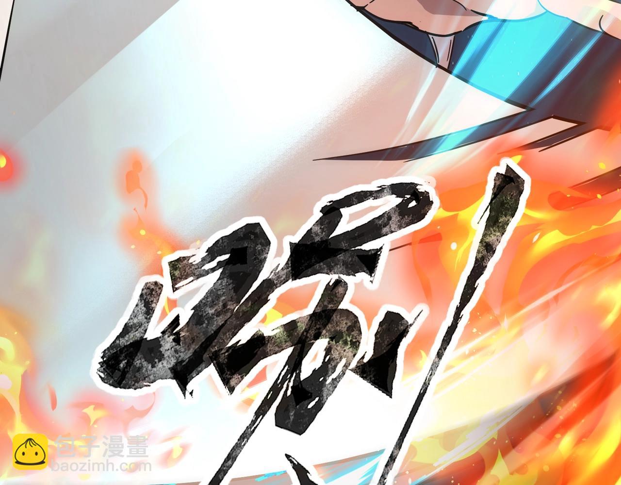 第38话 亡灵巫妖李维？你就是幕后黑手？(1/4)-第38话