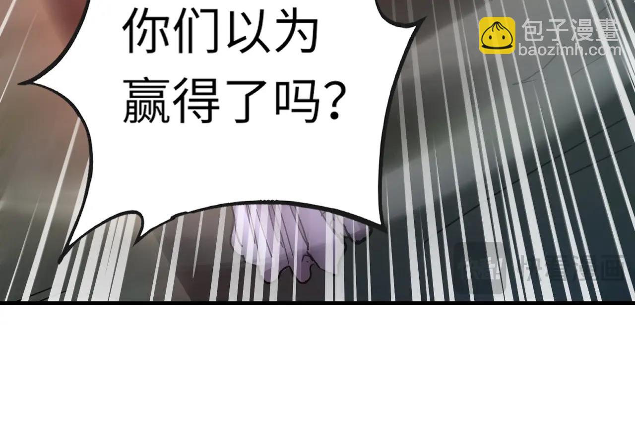 第38话 亡灵巫妖李维？你就是幕后黑手？(1/4)-第38话